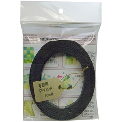 ヨドバシ.com - まつうら工業 手芸用PPバンド 10m 黒 （巾15mm