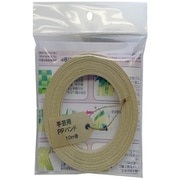 手芸用PPバンド 10m ベージュ （巾15mm）