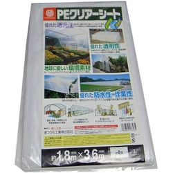 PEクリアーシート（M） 約1.8×3.6m