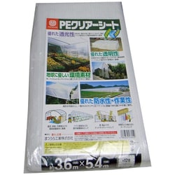 PEクリアーシート（M） 約3.6×5.4m