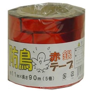 防鳥テープ(M) 赤銀 約 11mm×90m 5巻パック