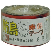 防鳥テープ(M) 赤銀 約 20mm×90m 2巻パック