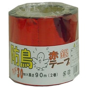 防鳥テープ(M) 赤銀 約 30mm×90m 2巻パック