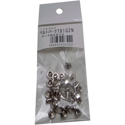 781G2Nカシメ中 AB20セット