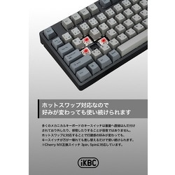 ヨドバシ.com - アイケービーシー iKBC iKBC製 JIS配列 91キー