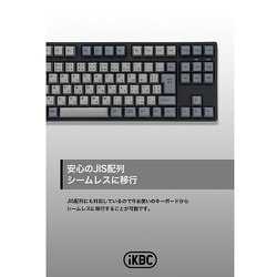 iKBC CD87 キーボード 91キー 赤軸 楽天市場】iKBC CD87シリーズ JIS配列 91キー テンキーレス