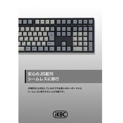 iKBC JIS配列 112キー 赤軸リニア IK-CD108-G/RD-BK IK-CD108-G/RD-BK フルサイズメカニカルキーボード 112列 赤軸