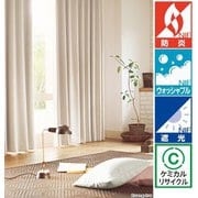 既成カーテン(幅100cm×丈133cm) 形状安定 遮光1級カーテン 防炎仕様 タッセル付き 2枚組 AC2459 W100×H133 2P