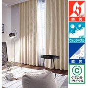 既成カーテン(幅100cm×丈198cm) 形状安定 遮光3級カーテン 防炎仕様 タッセル付き 2枚組 AC2371 W100×H198 2P