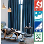 既成カーテン(幅100cm×丈198cm) 形状安定 遮光1級カーテン 防炎仕様 タッセル付き 2枚組 AC2436 W100×H198 2P