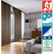 既成カーテン(幅100cm×丈133cm) 形状安定 遮光1級カーテン 防炎仕様 タッセル付き 2枚組 AC2402 W100×H133 2P