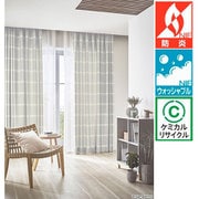 既成カーテン(幅100cm×丈198cm) 形状安定 防炎仕様 タッセル付き 2枚組 AC2055 W100×H198 2P
