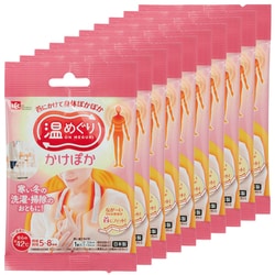 かけぽか 10個入 使い捨てカイロ N00026