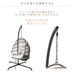 ハンギングチェア 楽天市場】谷村実業 ハンギングチェア COCOON 椅子 吊り椅子