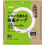 両面テープ いろいろ使える 幅15mm×15m J5MPWT1