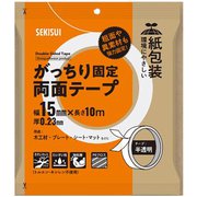 両面テープ がっちり固定 幅15mm×10m J5MPWT3