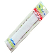 縫製用エコフリーマジックテープ30RF 25mm×30cm 白