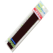 縫製用エコフリーマジックテープ30RF 25mm×30cm 黒