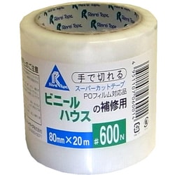 ビニールハウス補修テープ  #600N 80mm×20m
