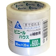 ビニールハウス補修テープ #600N 80mm×20m
