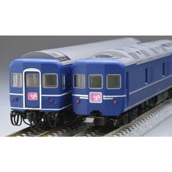 ヨドバシ.com - トミックス TOMIX 98845 Nゲージ完成品 1/150
