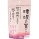 ピンクルイボスティーPlus 40g（2g×20） [機能性表示食品]