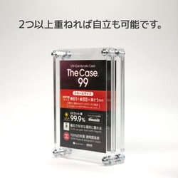 ヨドバシ.com - マイルストン The Case 99（スモールサイズ
