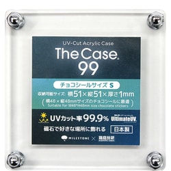 ヨドバシ.com - マイルストン The Case 99（チョコシールサイズS