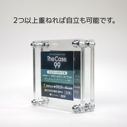 ヨドバシ.com - マイルストン The Case 99（チョコシールサイズS