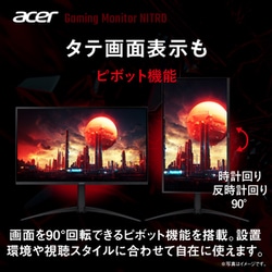 Acer Nitro 4K 160 Hz 27インチ ゲーミングモニター Amazon.co.jp: Acer ゲーミングモニター Nitro 27インチ 4K UHD