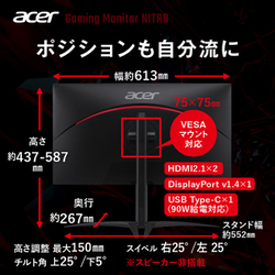 ゲーミングモニター Acer Nitro 4K 160Hz Amazon.co.jp: Nitro ゲーミングモニター 31.5インチ 4K 高速IPS