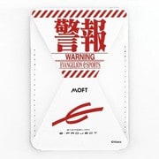 MS007S-3-EVA-03WT [MOFT X スマートフォンスタンド EVA Version ホワイト/警報]