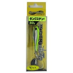 メタルマジックTG 50gS #T135 有頂天チャート燻銀