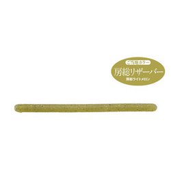 ヤミィ500 4.5inch 房総ライトメロン