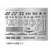 EX24030 1/24 シリーズ ホンダ シビック EF-9 Gr.A 1991 JTC インターTEC用 ディテールアップパーツ [プラモデル用パーツ]