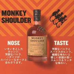 ヨドバシ.com - William Grant モンキー ショルダー