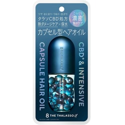エイトザタラソ ユー CBD ＆インテンシブ カプセル ヘアオイル 22個