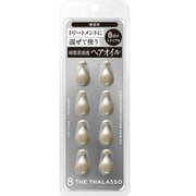 エイトザタラソ ハイドロポーション 美容液ヘアオイル 無香料 8個
