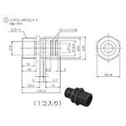 CHP2-MP20J*1 [ガス給湯器部材]