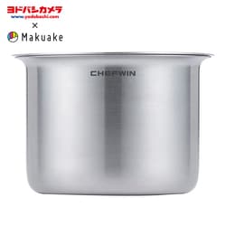 【ヨドバシカメラ × Makuake】MK0128 [CHEFWIN ステンレスキャニスター 10cm 蓋付き シルバー]