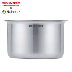 【ヨドバシカメラ × Makuake】MK0129 [CHEFWIN ステンレスキャニスター 12cm 蓋付き シルバー]
