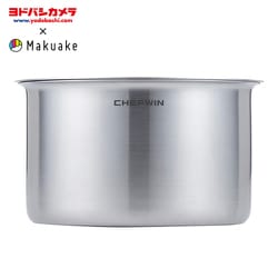 【ヨドバシカメラ × Makuake】MK0131 [CHEFWIN ステンレスキャニスター 16cm 蓋付き シルバー]