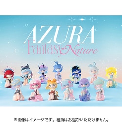 AZURA ファンタジー ネイチャー シリーズ【アソートボックス