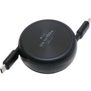 USB Type-C コードリールケーブル PD100W対応 ブラック UPD-R01/BK