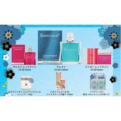 香水セット 累計出荷本数155万本突破(※1)「アクア シャボン」人気TOP2(※2