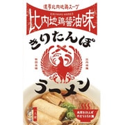 きりたんぽラーメン比内地鶏醤油味 1人前 190g