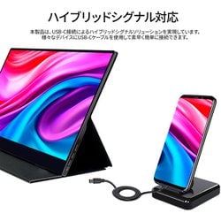 ヨドバシ.com - JAPANNEXT ジャパンネクスト モバイルモニター
