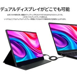 ヨドバシ.com - JAPANNEXT ジャパンネクスト モバイルモニター ヨドバシ.com - JAPANNEXT ジャパンネクスト モバイルモニター