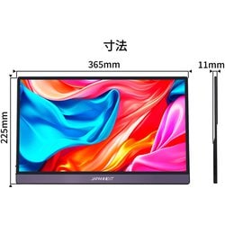 新品✨大特価✨モバイルモニター 15.6インチ 1920×1080 フルHD JAPANNEXT 15.6インチ タッチパネル搭載 フルHD(1920x1080