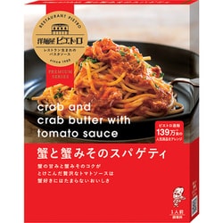 洋麺屋 蟹と蟹みそのスパゲティ 110g